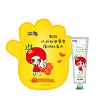 番茄派除角质手膜细嫩双手嫩白保湿补水细纹皮手部护理套装 去角质手膜1袋+护手霜1支