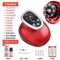 充电式电动刮痧仪器家用经络刷按摩器疏通仪器瘦身减肥排毒神器 温莎红 充电标准版(1档位*1精油)