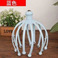 八爪鱼头部按摩器可拆卸12爪18爪钢珠头皮挠头灵魂提取器抓头新货 12爪蓝色