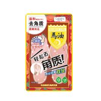 林允同款马油脱皮去角质足膜脚膜套皮老茧脚后跟防干裂嫩脚 足膜一包装(体验价)