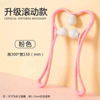 手动颈部按摩器夹脖子颈椎按摩器家用肩颈疏通仪多功能揉捏颈夹器 三球粉色颈椎按摩器