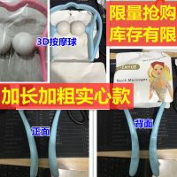 家用手动颈椎按摩器颈部办公室肩颈夹脖子多功能手持式揉捏滚轮式 颈椎按摩器加大加粗实心款(1个)