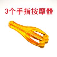 手指滚轮式按摩器手指头经络变细长瘦漫画手神器关节疼滚轴按摩夹 手指按摩器*3个装