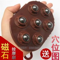威阳磁珠按摩刷七个珠滚珠按摩器磁疗刷经络刷腿部全身按摩刮痧 1个装送图