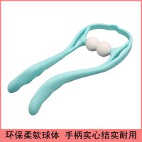 仿真人揉捏颈椎按摩器颈部家用手持式多功能手动夹脖子肩颈小神器 官方正品保障[天蓝色]