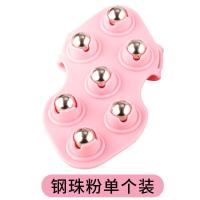 七滚珠瘦小腿手臂滚轮腿部通淋巴排毒滚珠神器按摩器龙珠瘦腿肌肉 [实心钢珠按摩器]单个装