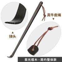 牛角不求人痒痒挠乌木质挠痒痒扒檀木抓背器背部按摩抓痒神器挠扒 紫光檀简约整体款送皮挂绳