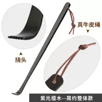 牛角不求人痒痒挠乌木质挠痒痒扒檀木抓背器背部按摩抓痒神器挠扒 紫光檀简约整体款送皮挂绳