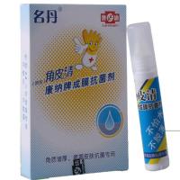 名丹茧亮角皮清康纳牌成膜真菌剂角质增厚脚裂老茧鸡眼手足脱皮