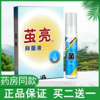 康纳牌名丹角皮清茧亮成膜抗菌剂足部去角质死皮老茧脚垫鸡眼