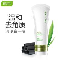 韩后去角质面部温和皮脸部身体深层清洁手部全身男女专柜 去角质 60g