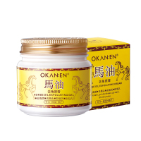 [去角质神器][马油精华]去角质皮黑头粉刺螨虫120g 马油去角质膏120g