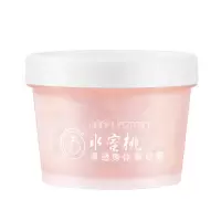 涵花姿颜水蜜桃身体磨砂膏沐浴露全身手部去鸡皮死皮角质后背痘 水蜜桃磨砂膏一盒