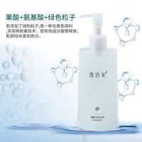 [去角质神器]雪玲妃去角质清黑头深入清洁控油皮脸部全身 [专柜正品]去角质1瓶250g