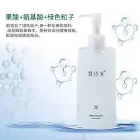 [去角质神器]雪玲妃去角质清黑头深入清洁控油皮脸部全身 [专柜正品]去角质1瓶250g
