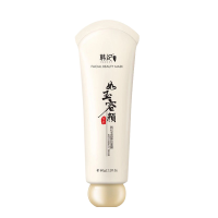 美白祛斑去黑头粉刺角质收缩毛孔清洁控油补水紧致祛痘印撕拉面膜 一支装