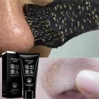 [买1送1]去黑头粉刺学生收缩毛孔去黑头神器导出黑头贴T区护理 去黑头面膜膏