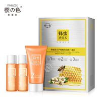 [买一送二]樱色蜂蜜黑头护理撕拉面膜三部曲祛粉刺去黑头导出液 蜂蜜撕拉面膜三部曲/1盒