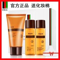 好肌汇去黑头收缩毛孔套装吸祛黑头导出液鼻贴粉刺撕拉式面膜 好肌汇套装 - 送化妆棉