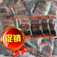 实体店销售北京烤鸭专用甜面酱鸭用酱16克X100包莞龙桥 包装 如图