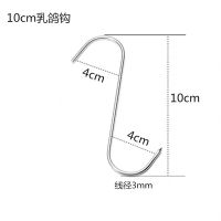 不锈钢牛肉钩乳鸽肉勾挂肉钩猪肉钩子烤炉鸭钩鸡钩挂钩腊肉钩鸭钩 (10个装)小号10厘米乳鸽钩