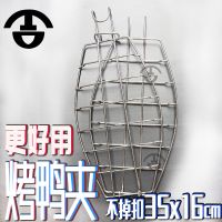 商用不锈钢吊炉烤鱼夹子烤网挂钩鲶鱼烤兔子烤翅湄公鱼焖炉清江鱼 5839烤鸭烤鱼两用