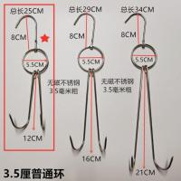 特价 烤鸭钩子 烧鸭挂钩 烧鹅挂钩 烧鸡钩子 烧腊环 肉勾双尖勾 (10个)3.5毫米粗总长25厘米