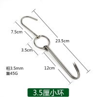 10个不锈钢烤鸭挂钩烤鸭炉挂钩烧鸡烧鹅双钩烧腊吊钩牛肉羊肉挂钩 (10个)3厘小环23cm 拍下+收藏 送10针(需收藏