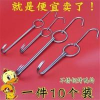 加粗不锈钢烤鸭双钩烧烤挂钩腊肉挂钩烧大鹅钩子烧鸡挂钩吊炉鸭钩 长23cm内圈4cm 一件10个