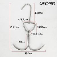 北京烤鸭勾子不锈钢钩烤鸭炉挂钩双钩烧腊双环勾牛肉钩猪肉挂钩 6厘烤鸭钩(1个装)