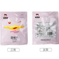 湖南酱板鸭正宗湖南特产香辣益阳常德酱板鸭猛辣风干鸭多规格可选 香辣味118克(非整只)送2个鸭腿