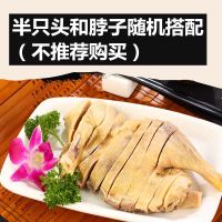[当天现煮真空保鲜]盐水鸭南京特产盐水鸭咸水鸭酱鸭400g-1kg 500克半只盐水鸭(不推荐)