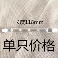 850型烤鸭炉专用灯管配件820烤鸡炉灯泡860烤五花肉耐高温照明灯 118mm顶式300w一支价格 300W以上