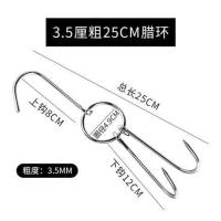 不锈钢挂钩吊钩烤鸭钩子双钩烤鸭勾子烧鹅挂勾烤鸭配件猪肉钩商用 3.5MM粗25CM整长 5支装勾鸡