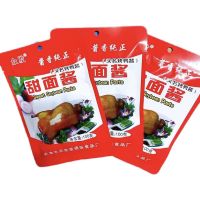 众发九汇甜面酱蒜蓉辣酱烧烤酱韭菜花烤鸭酱老北京炸酱面卤肉酱 100g甜面酱2包