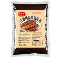 再承味铁板鸭肠酱料撒料秘制酱香辣烤鸭肠串调料专用配方商用1kg 铁板鸭肠(原味)1kg