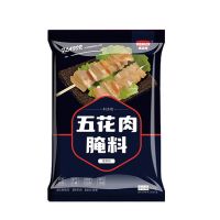 五花肉腌料 正宗巴西烤脆皮五花肉土耳其韩式烧烤腌料 商用腌料 咸香味 100g[试样装5%选择]