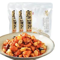 饭爷 酱料 宫保酱汁85g*3袋 宫保鸡丁调味料酱包调料包 宫保酱汁85g*3袋