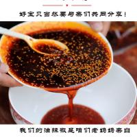 送折耳根油辣椒贵州特产铜仁盘子粉手工新鲜宽米粉河粉汽粉凉皮 150g中辣油辣椒(试用)