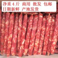 批发4斤装一箱广式腊肠香肠腊肉烤肠咸甜味广东特产农家手工腊肠 一箱4斤散装 (无绳) 批发