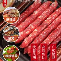 广式广味腊肠香肠咸甜味广东特产农家手工腊肠腊味腊肉煲仔饭烤肠 广式腊肠[咸甜]1斤装