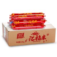 100根双汇火腿肠汇福来淀粉肠煎烤旺28g45g120g整箱烧烤油煎香肠 汇福来45g*20支