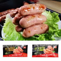 双汇地道肉肠300g熏煮香肠肉烤肠地道肠火山石原味黑胡椒 300g地道肠黑胡椒味*2袋