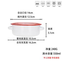 肥龙珐琅双耳搪瓷大盘子圆形深盘汤盘菜盘托盘家用晾晒盘烤披萨盘 双耳白底红边14cm