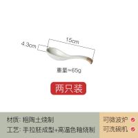 北欧日式陶瓷盘子餐盘创意餐具菜盘家用ins风碗碟深盘粗陶饭碗 G 二弯勺(两只装)