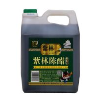 紫林山西老陈醋2年陈醋2.5L5斤装陈醋泡黑豆山西特产饺子醋 紫林陈醋2.5L一桶