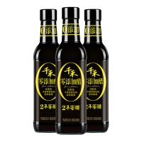 千禾零添加窖醋2年500ml*3瓶 蘸料 凉拌 吃饺子 佐餐调味 零添加2年窖醋500ml*3瓶