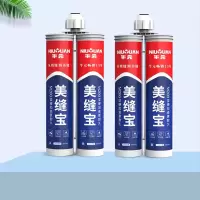 牛元靓彩美瓷宝砖地砖专用美缝剂无甲醛地砖地板防水防霉室内易擦 双管胶枪