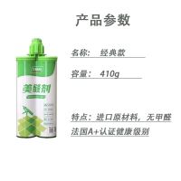 三棵树美缝剂瓷砖地砖专用填缝剂家用防水施工工具十大品牌勾缝剂 贵族银 无工具