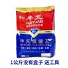 牛元填缝王剂2kg勾缝剂美缝剂墙砖地砖防水瓷砖白色黑色防霉防水 1公斤[白色]